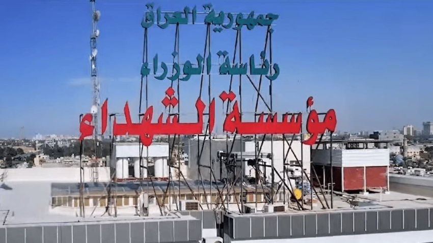 مؤسسة الشهداء تعفي أبناء الشهداء من أجور الانتساب والمدارس الإلكترونية - مؤسسة الشهداء - إعفاء دراسي - أبناء الشهداء - دعم التعليم - martyrs foundation - educational exemption