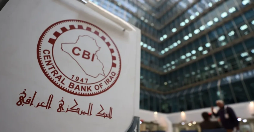 البنك المركزي يرفع تخصيصات قروض المجمعات السكنية إلى ثلاثة تريليونات دينار - البنك المركزي - الوحدات السكنية - المصرف العقاري - القطاع السكني - Central Bank - Housing Units