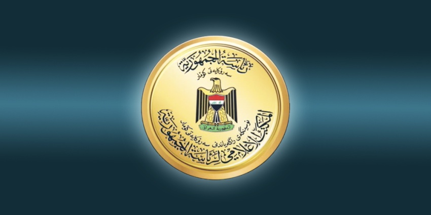رئيس الجمهورية يصدر مرسوماً بتعيين نواب لرئيس الوزراء و11 وزيراً في الحكومة الجديدة - رئيس الجمهورية - مرسوم جمهوري - نواب رئيس الوزراء - مجلس النواب - التشكيلة الحكومية - President