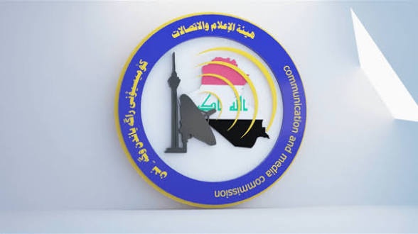 هيئة الإعلام والاتصالات تشدد إجراءاتها الرقابية للحد من خطاب الكراهية والمحتوى المحرض - هيئة الإعلام - خطاب الكراهية - القوات الأمنية - اللائحة التنظيمية - Media Commission