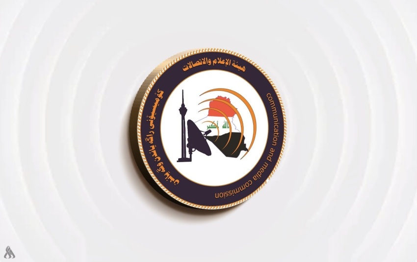 هيئة الإعلام والاتصالات تؤكد حظر التحريض على تعطيل المؤسسات وتتوعد المخالفين بإجراءات قانونية - هيئة الإعلام والاتصالات - اللوائح التنظيمية - المؤسسات الأمنية - السلم الأهلي - Media and Communications Commission