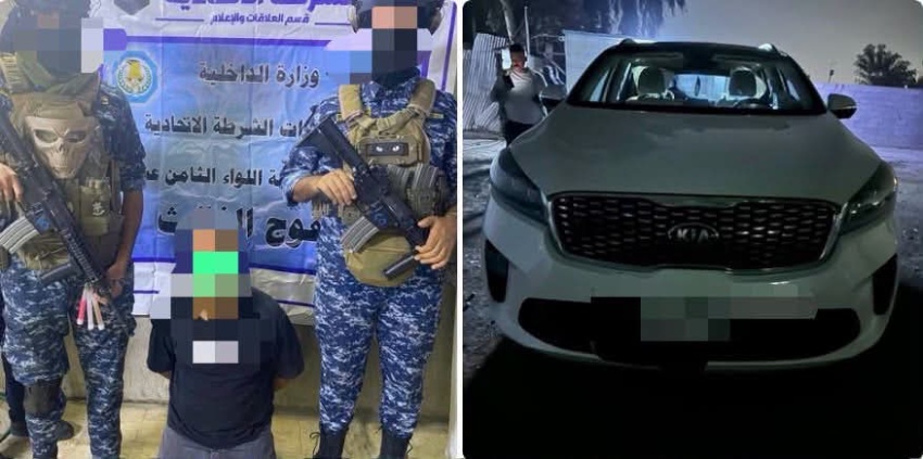 القبض على متهم بسرقة مبالغ مالية ضخمة من شركة صرافة شرقي بغداد بوقت قياسي - الشرطة الاتحادية - سرقة - بغداد - عملية أمنية - Federal Police